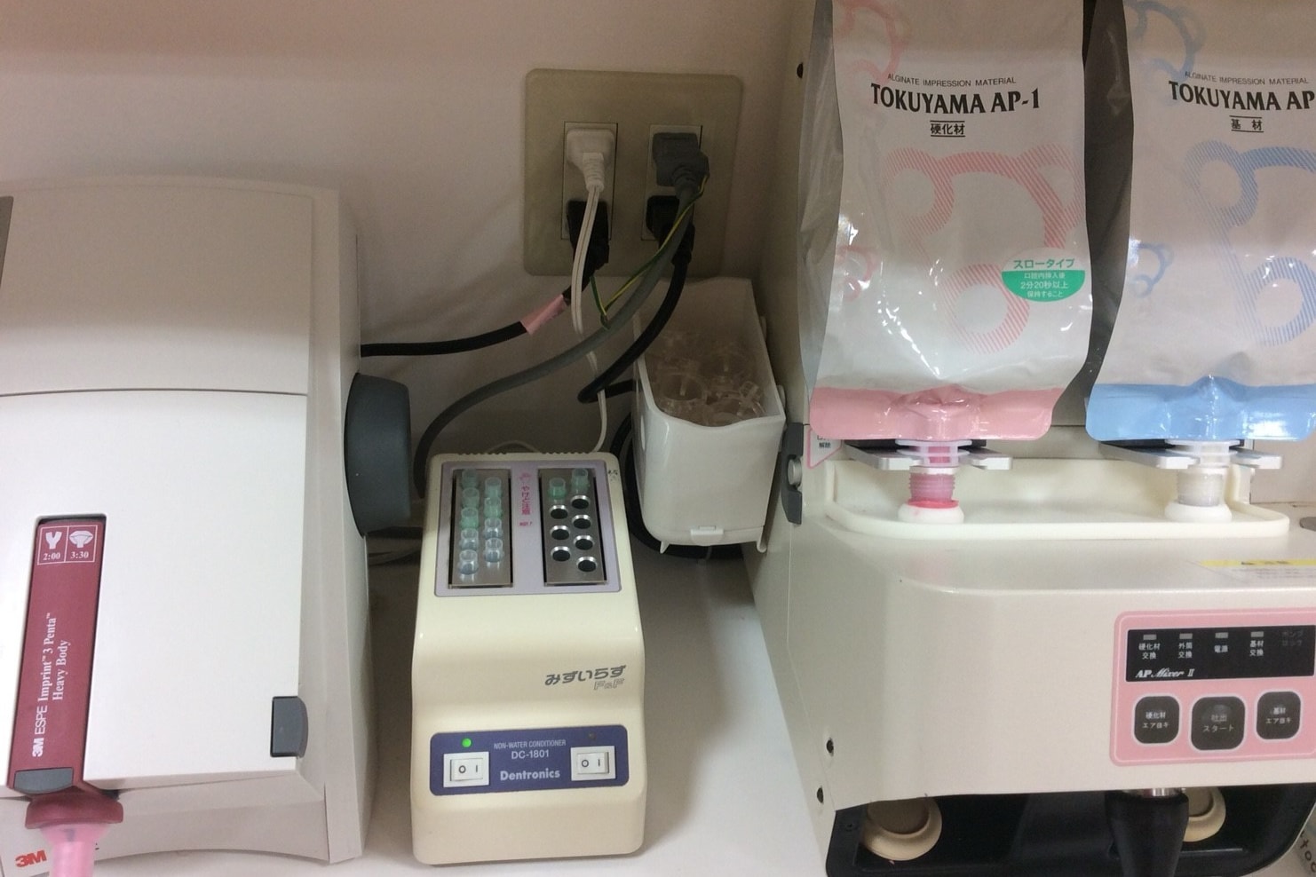 ハートフルにわの歯科医院機械練和の印象材